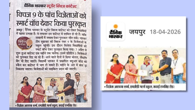 Proud Moment in Print